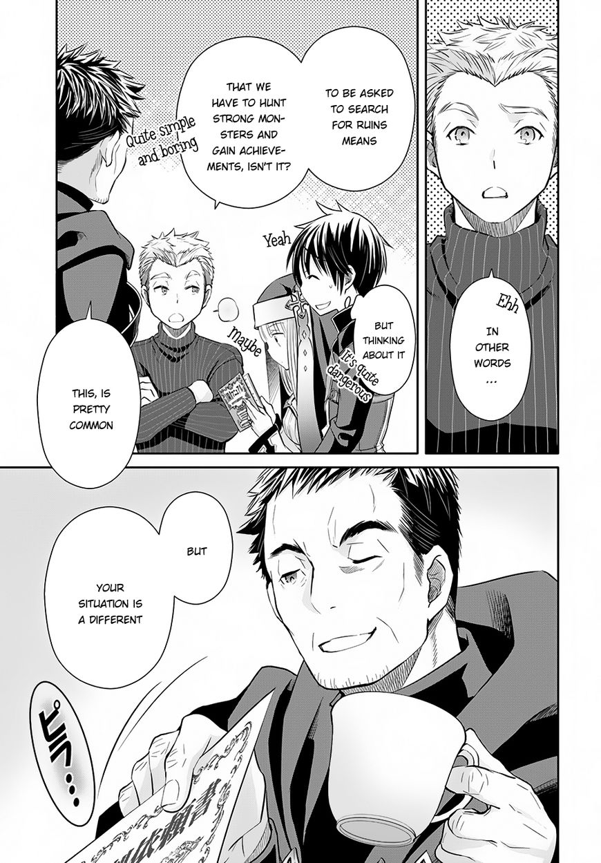 Page 12 of Chapter 26