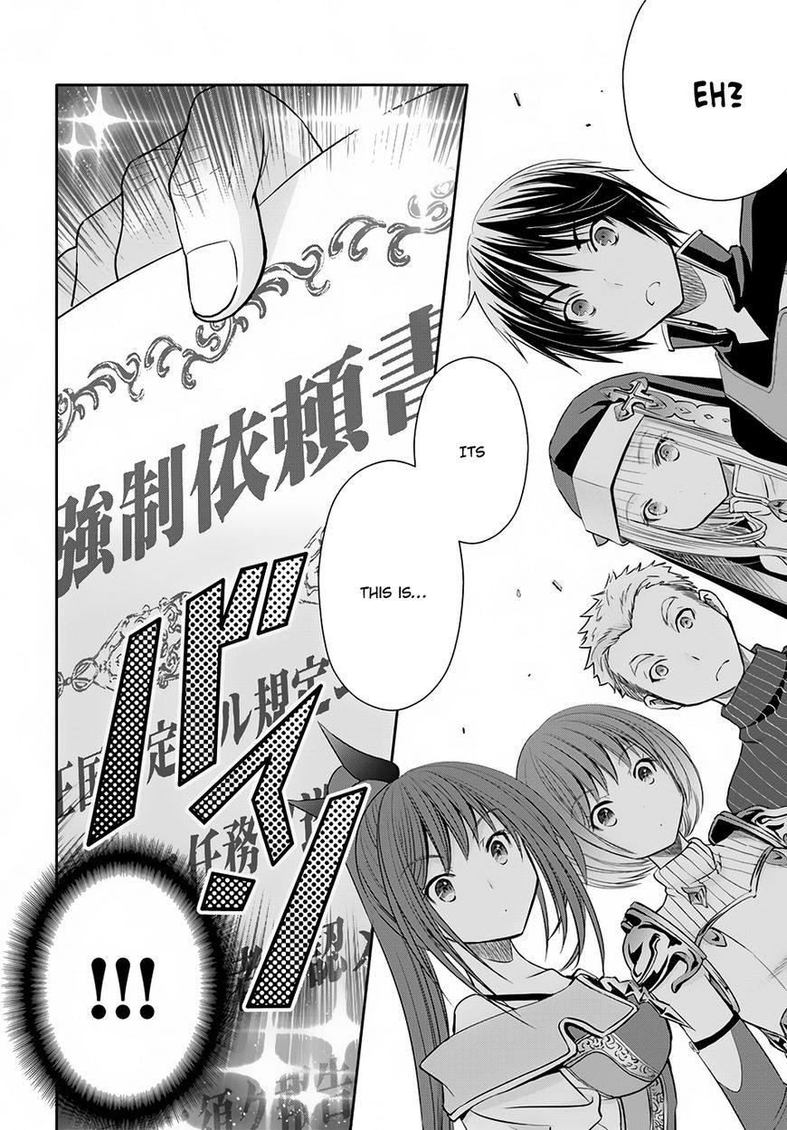 Page 13 of Chapter 26