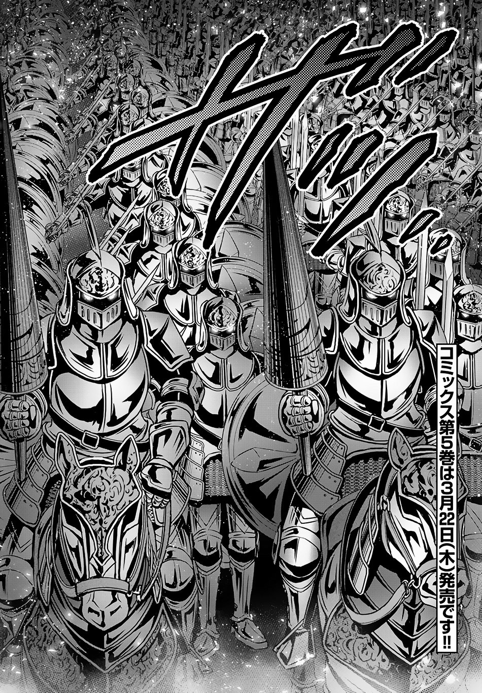 Page 33 of Chapter 28