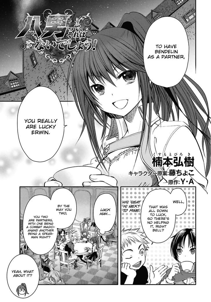 Page 3 of Chapter 3
