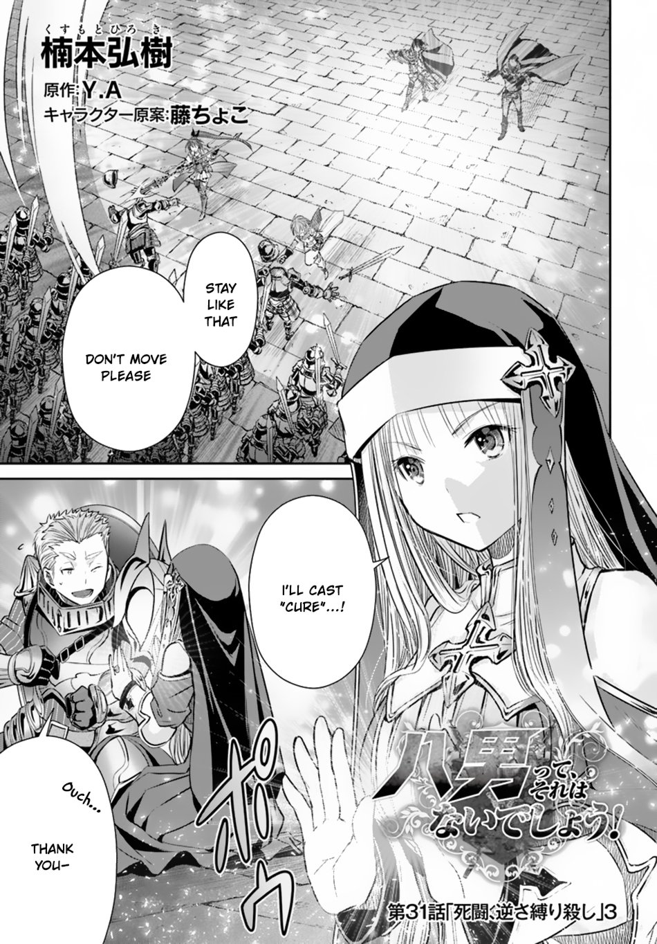 Page 2 of Chapter 31
