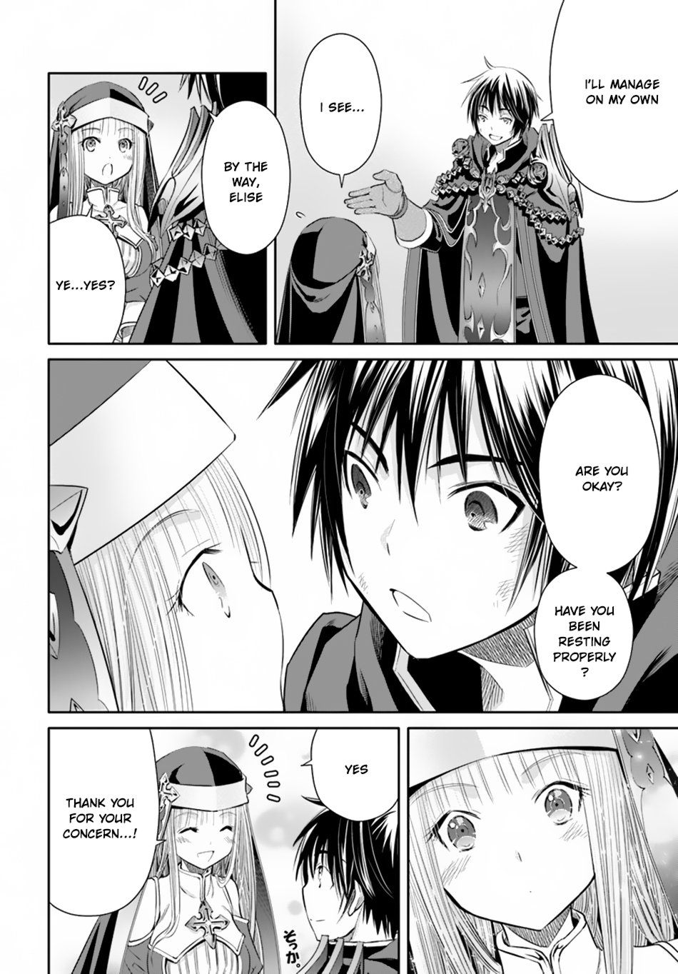 Page 7 of Chapter 31