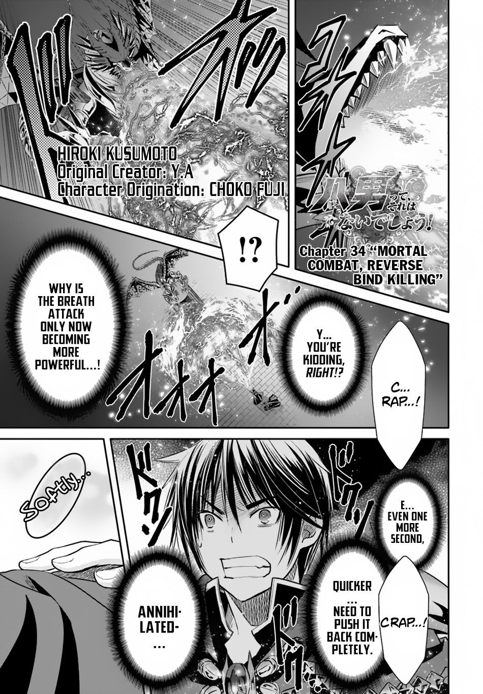 Page 2 of Chapter 34