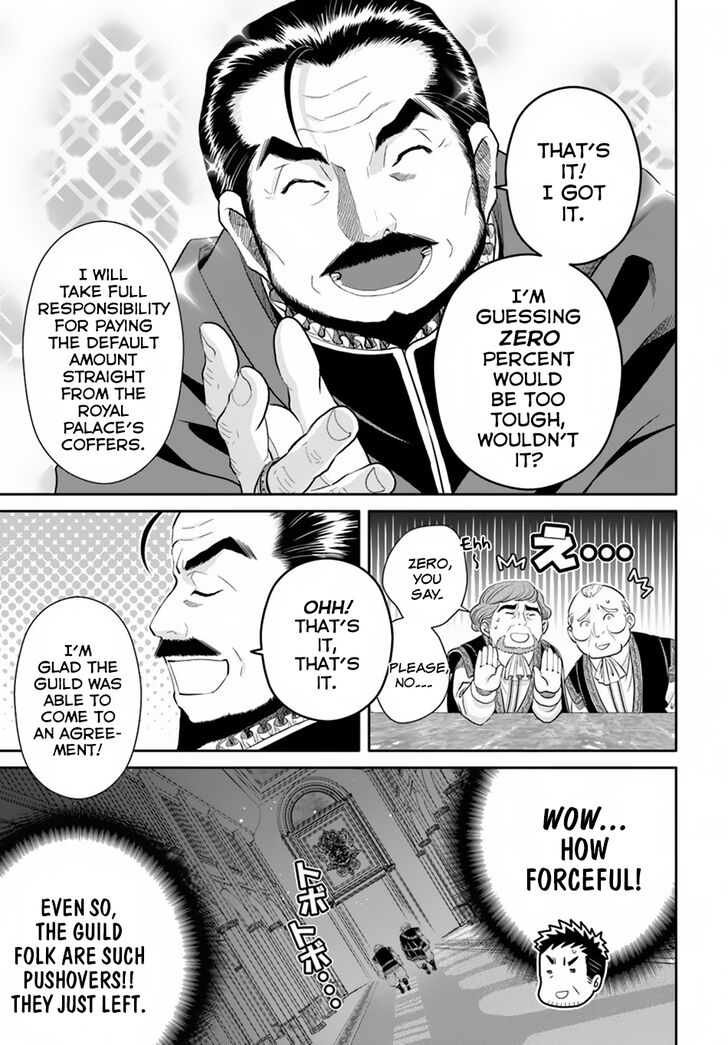 Page 15 of Chapter 36