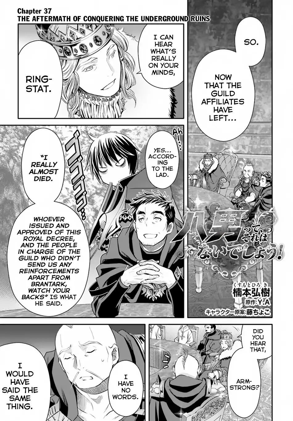 Page 2 of Chapter 37