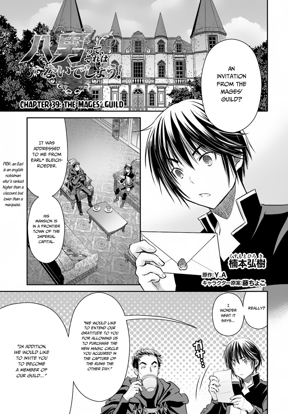 Page 2 of Chapter 39