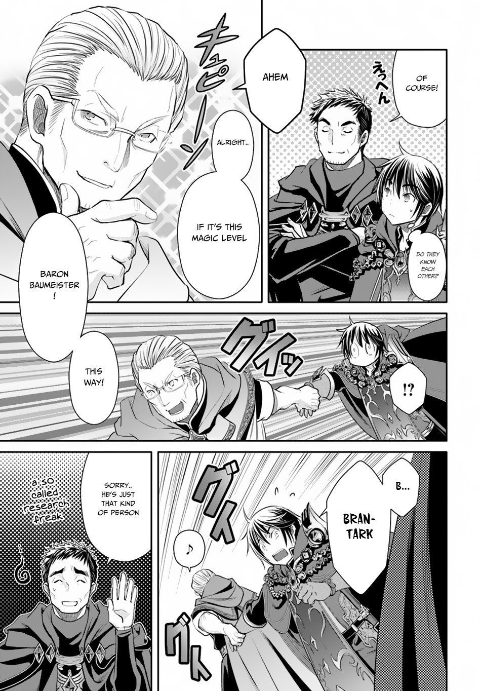Page 14 of Chapter 39