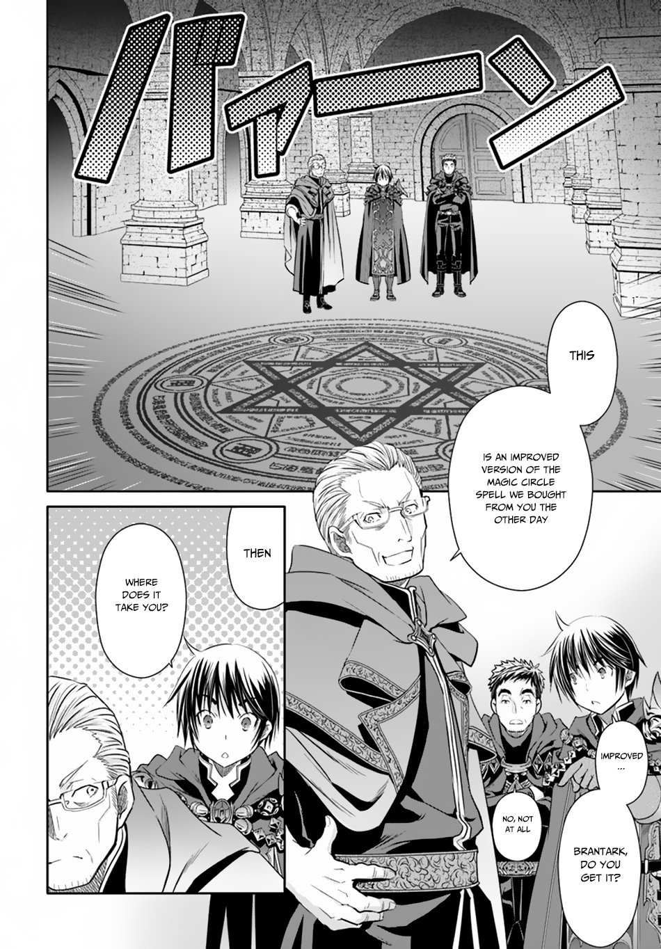 Page 15 of Chapter 39