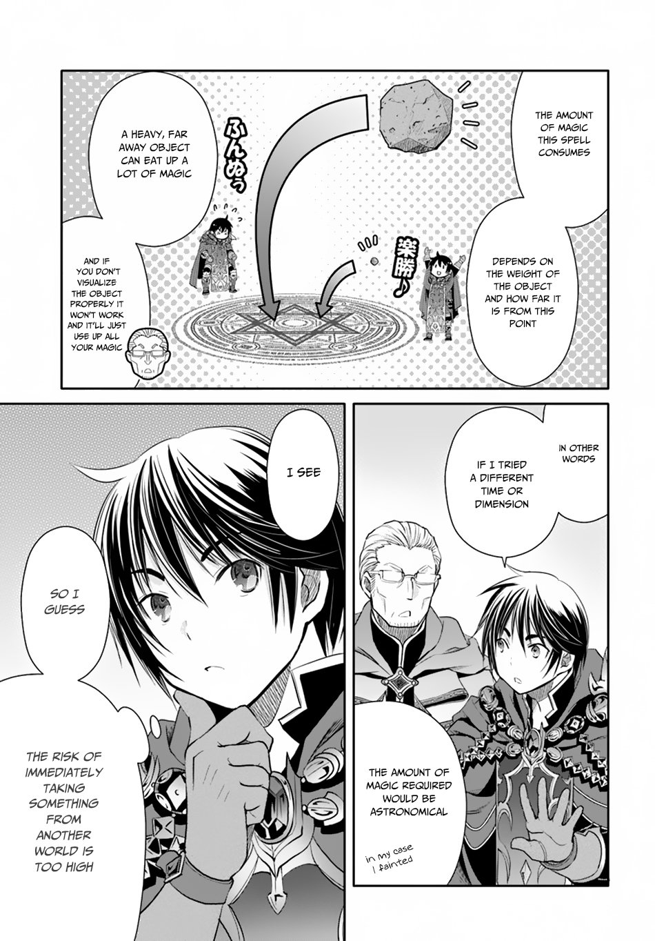 Page 24 of Chapter 39