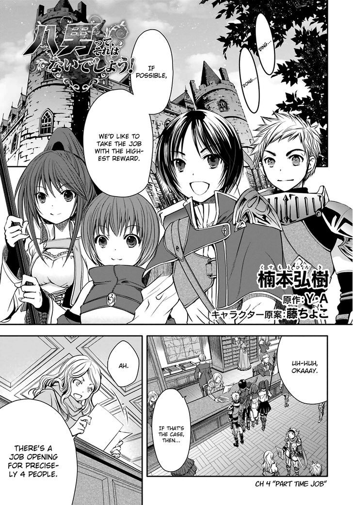 Page 3 of Chapter 4