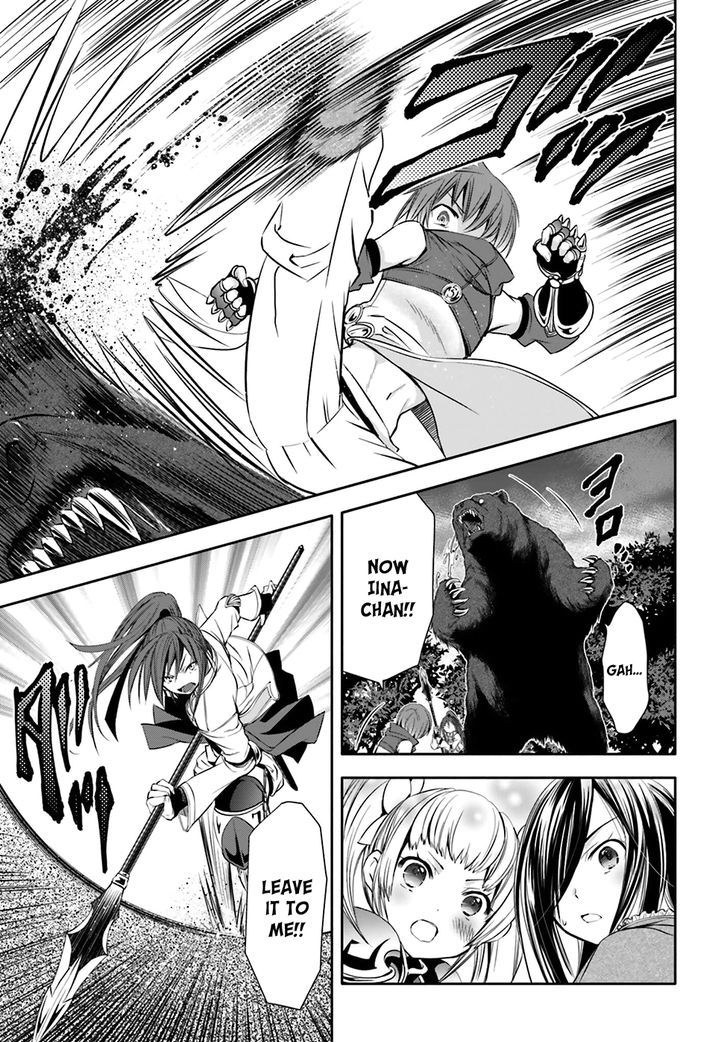 Page 29 of Chapter 4