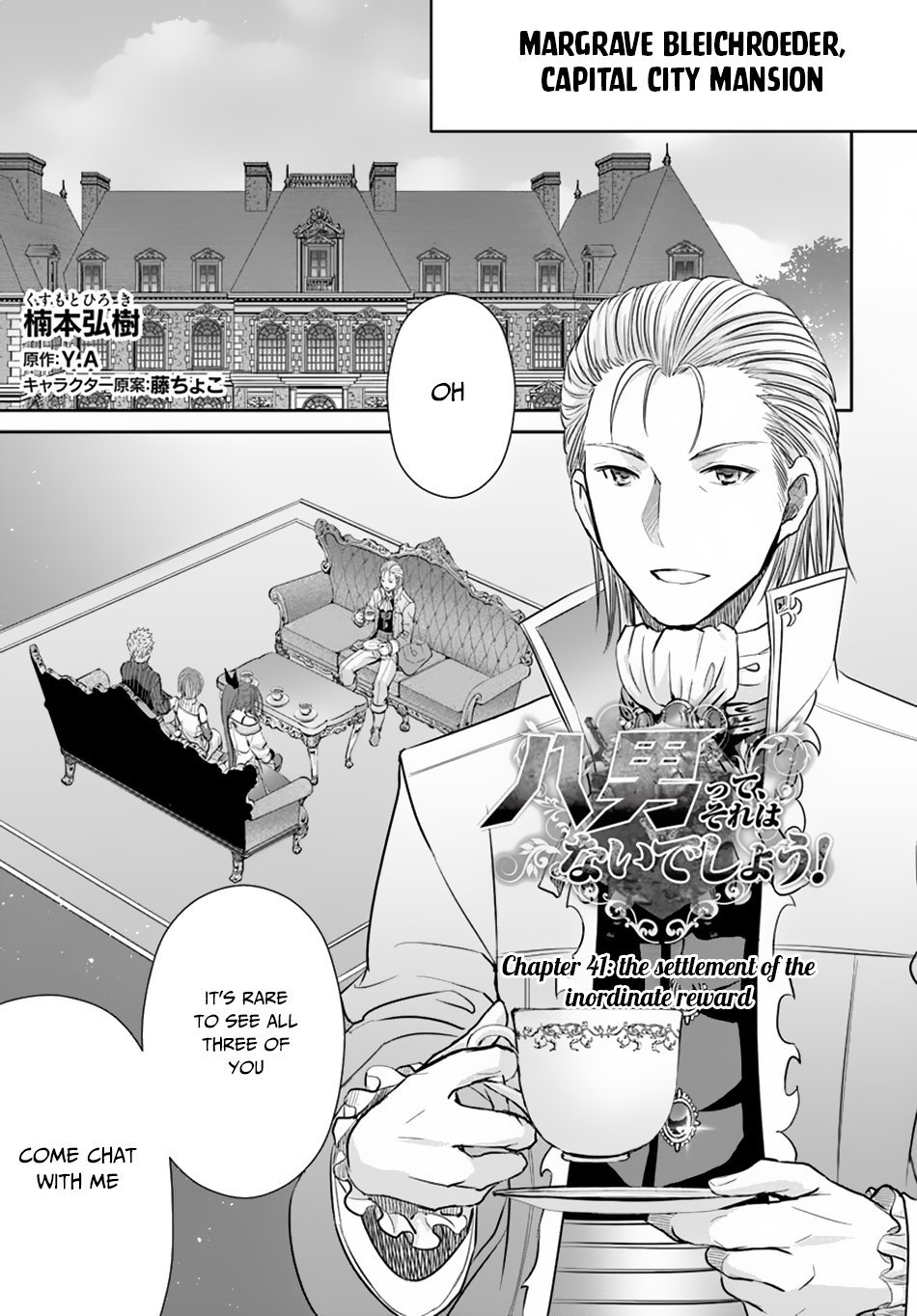 Page 2 of Chapter 41