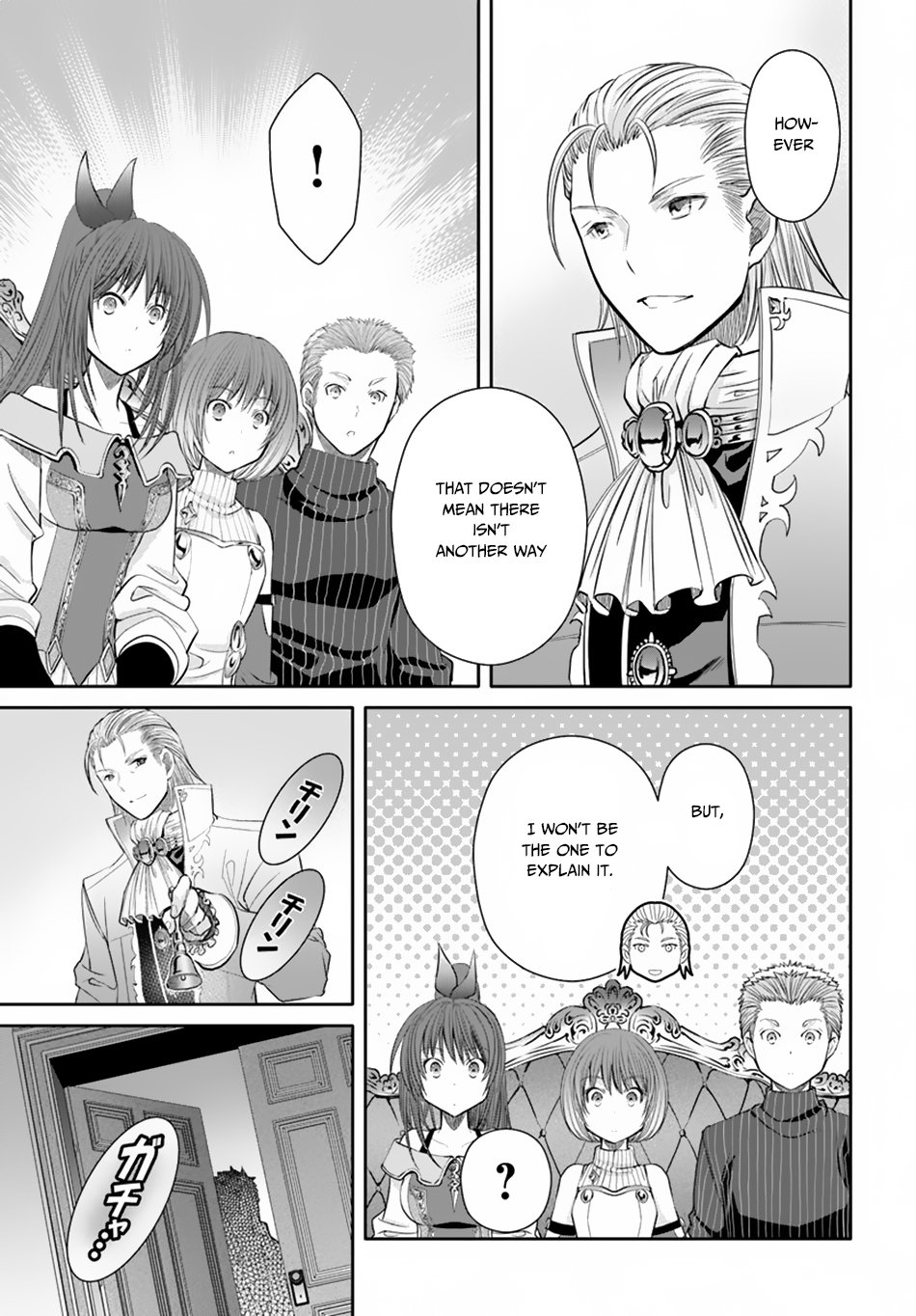 Page 10 of Chapter 41