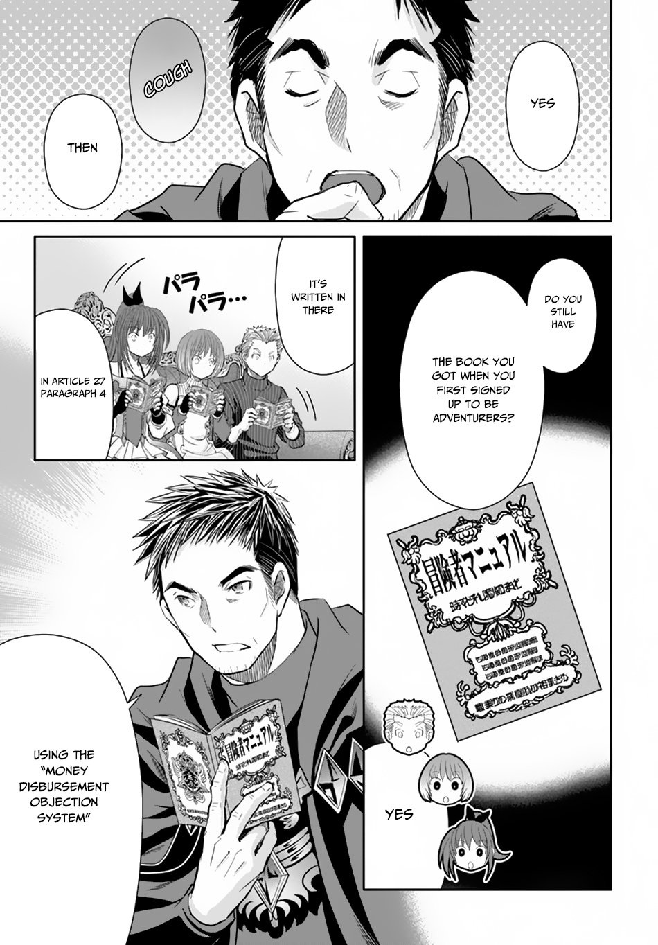 Page 12 of Chapter 41