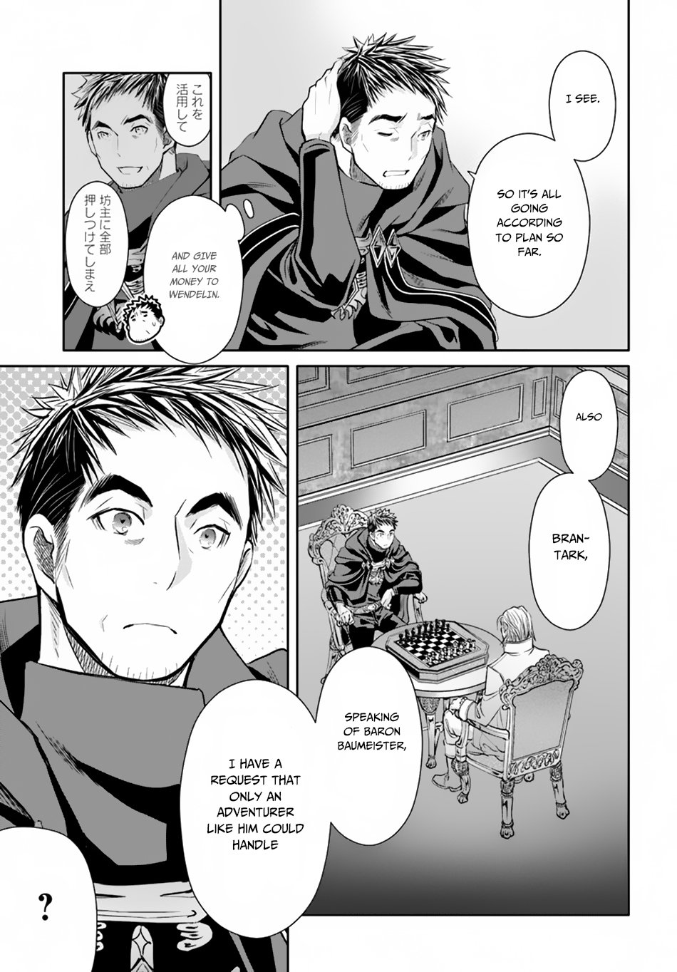 Page 24 of Chapter 41