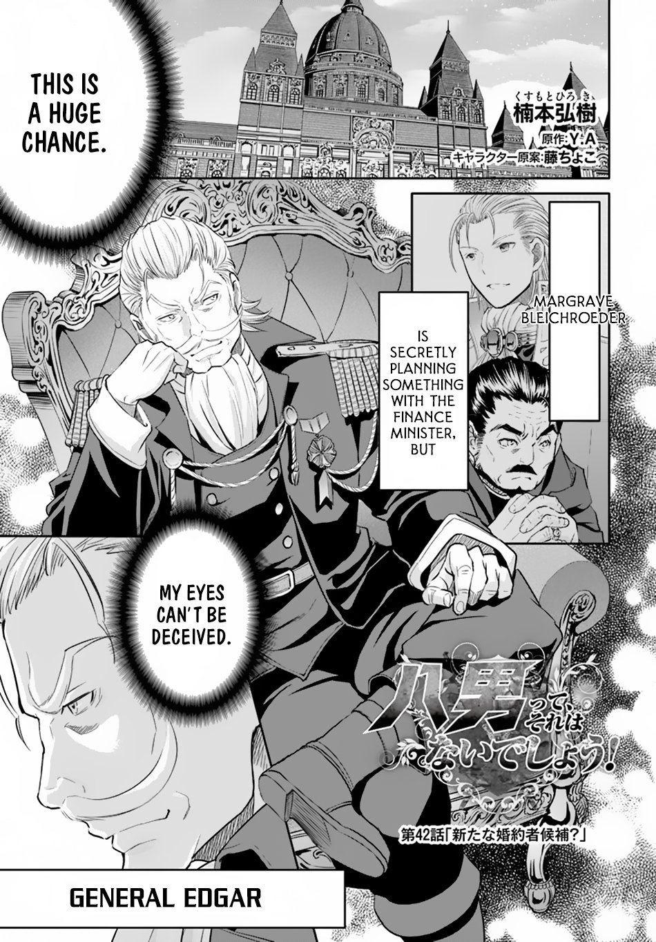 Page 2 of Chapter 42
