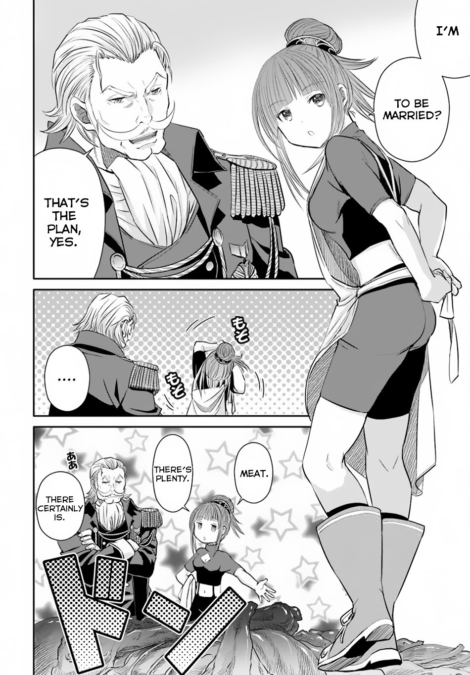 Page 13 of Chapter 42