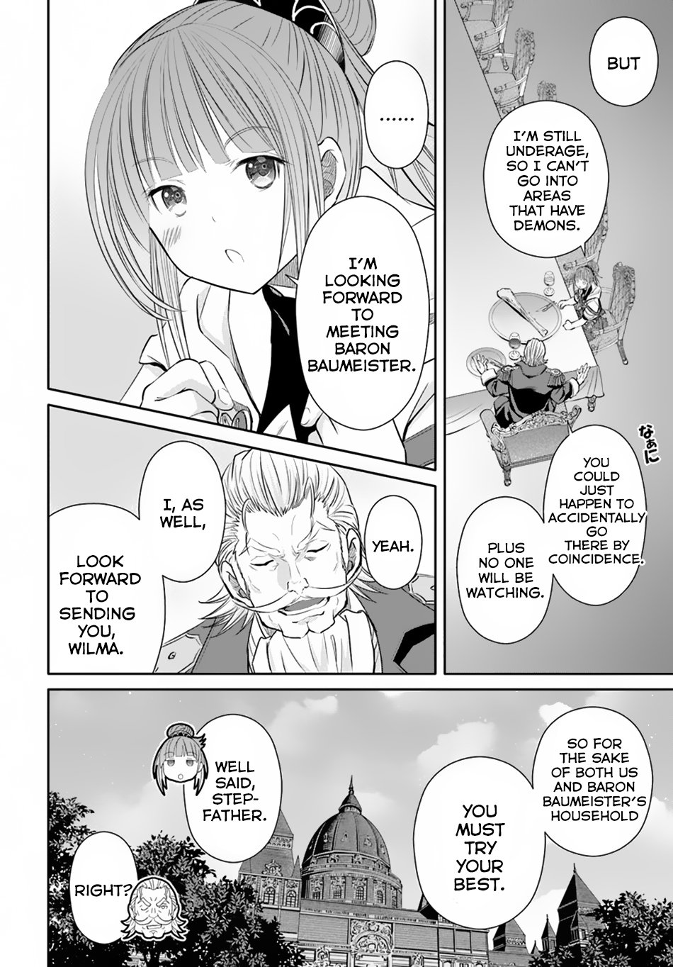 Page 25 of Chapter 42