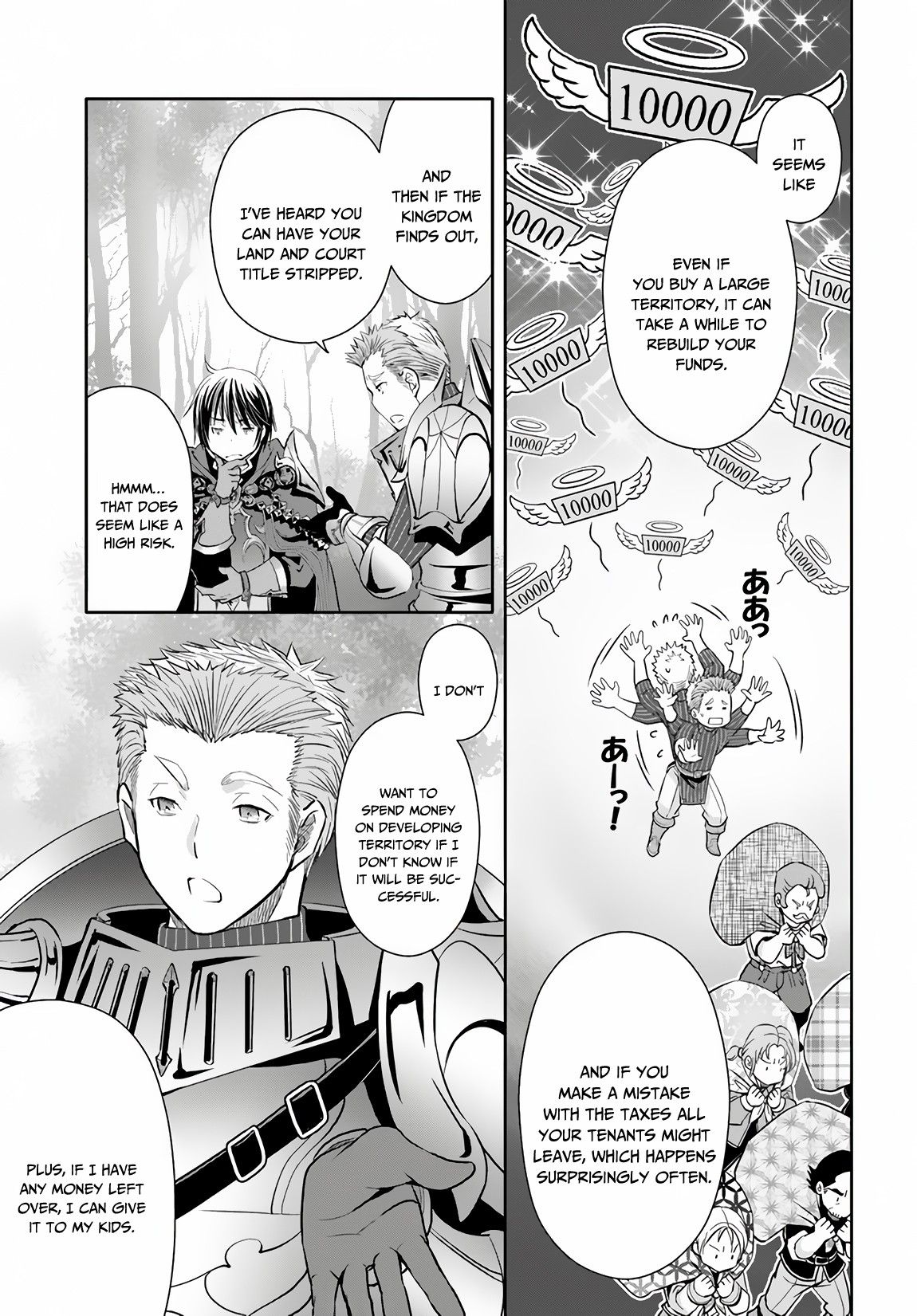 Page 14 of Chapter 43