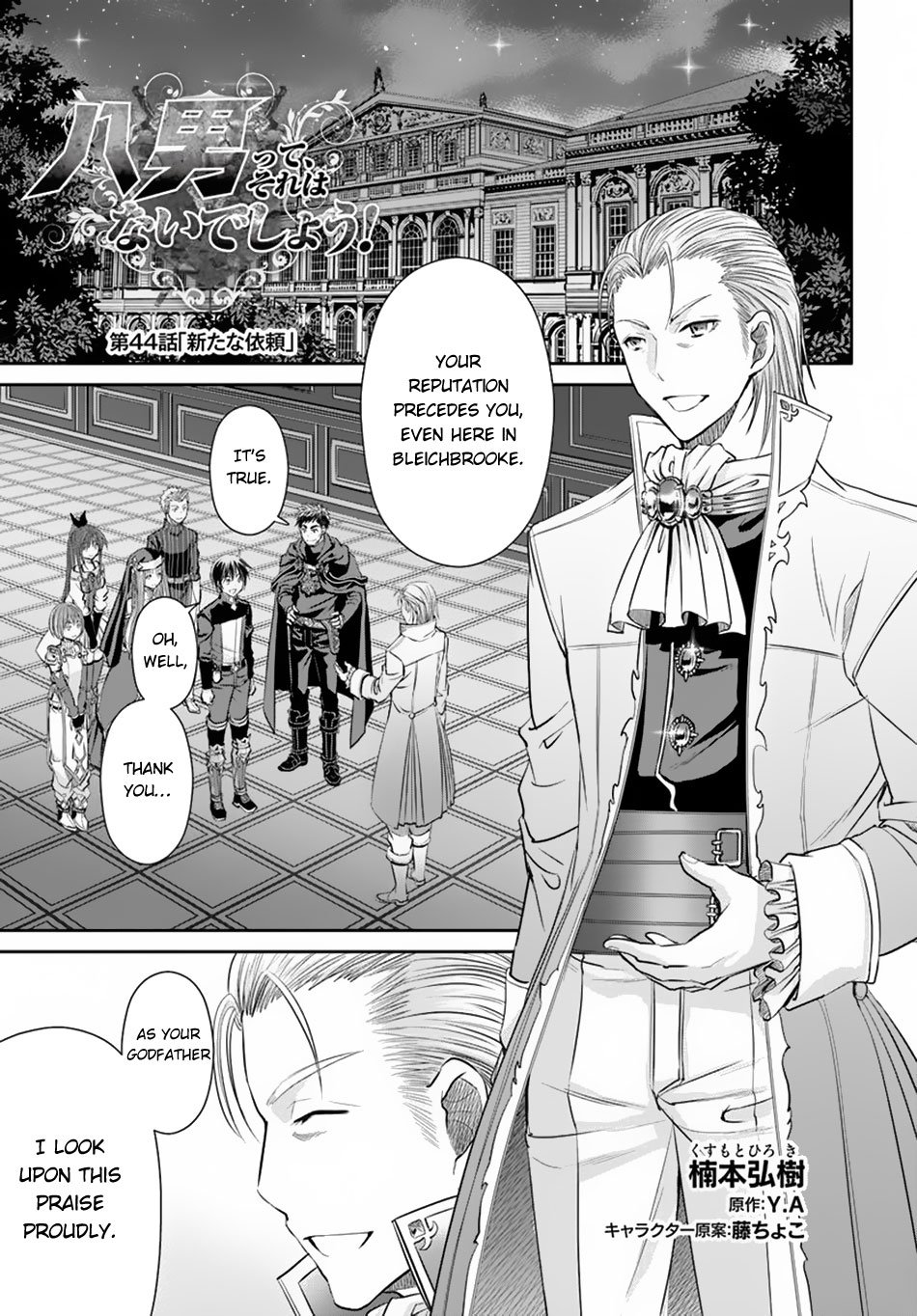 Page 2 of Chapter 44