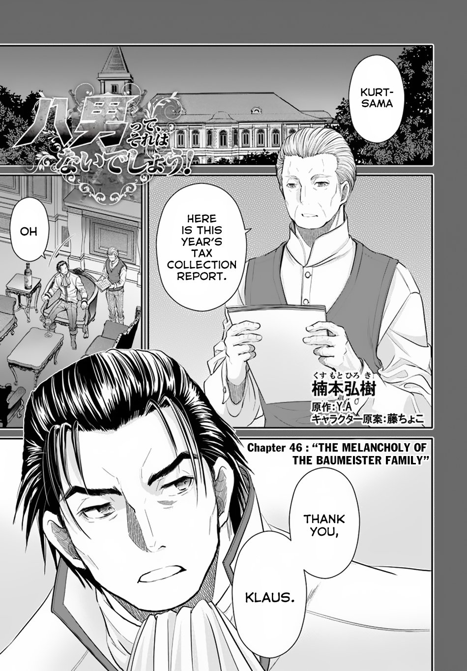 Page 2 of Chapter 46