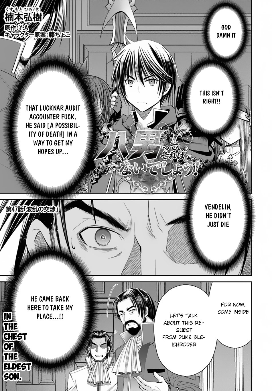Page 2 of Chapter 47