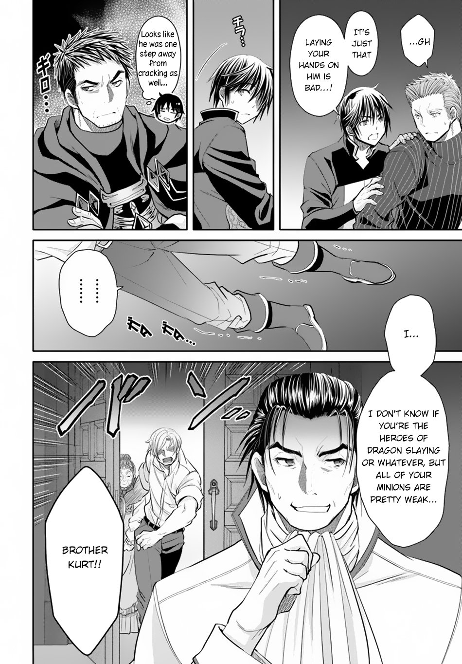 Page 13 of Chapter 47