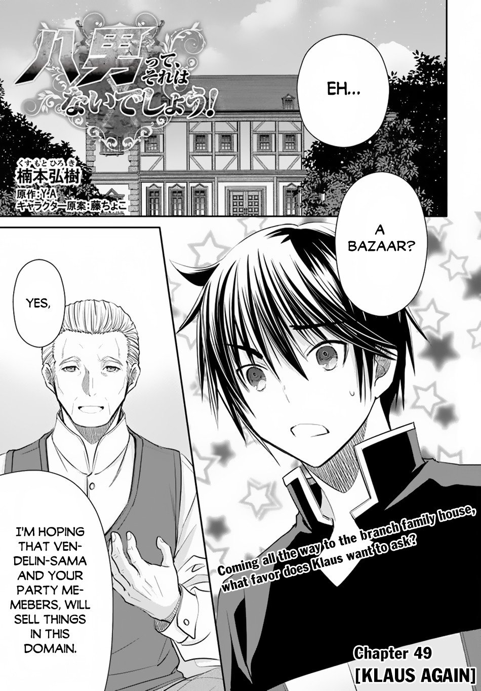 Page 2 of Chapter 49