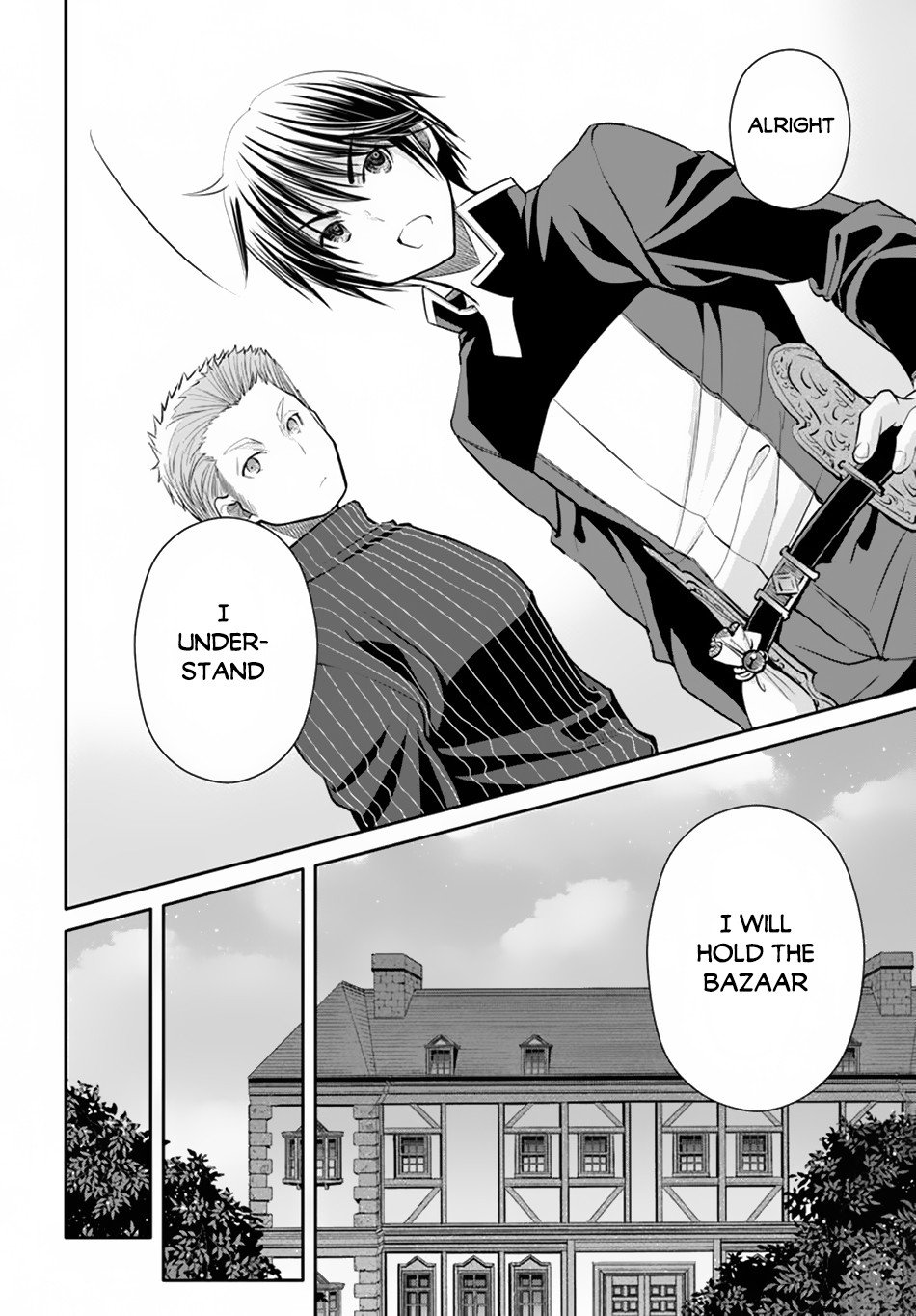 Page 17 of Chapter 49