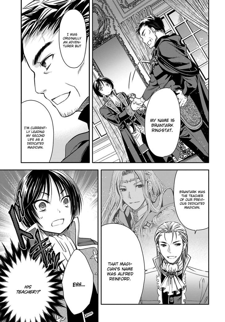 Page 17 of Chapter 5