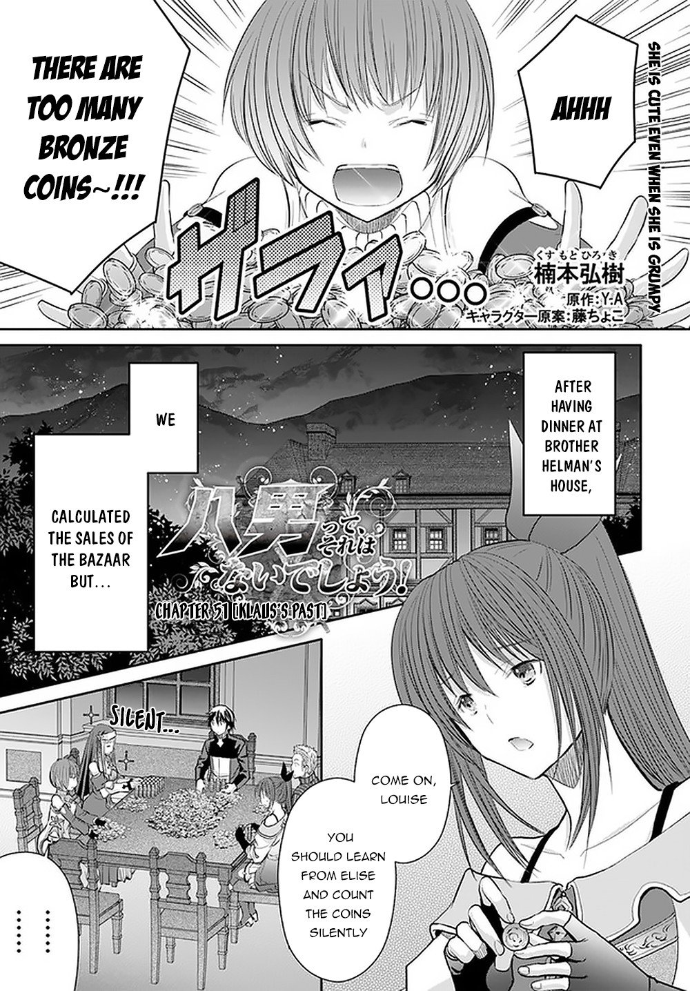 Page 2 of Chapter 51
