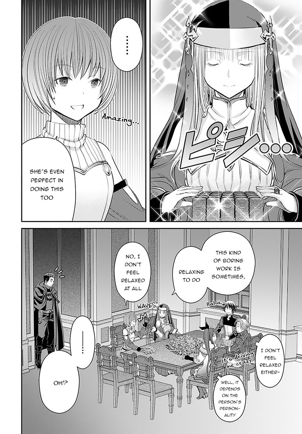 Page 3 of Chapter 51