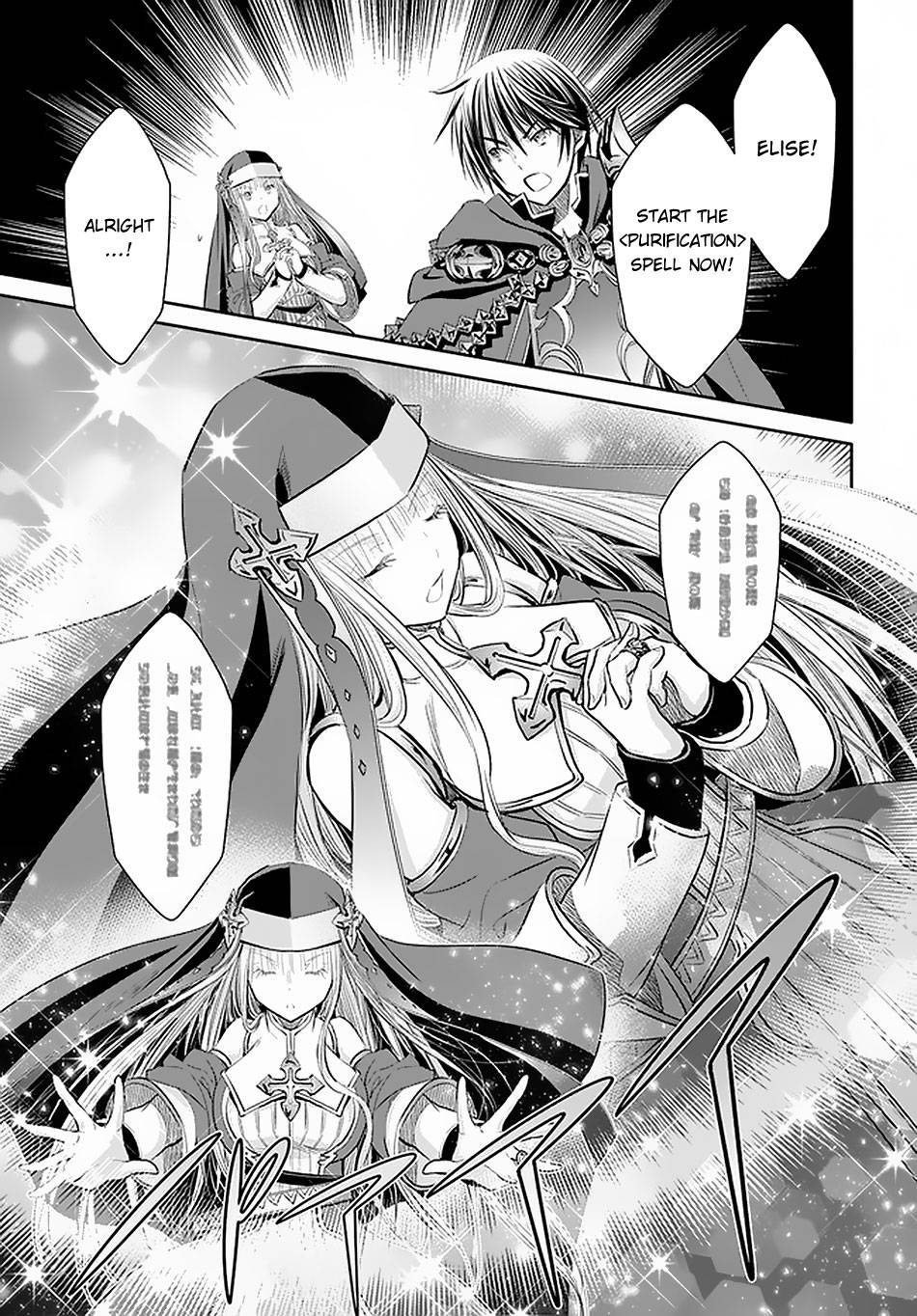 Page 6 of Chapter 54