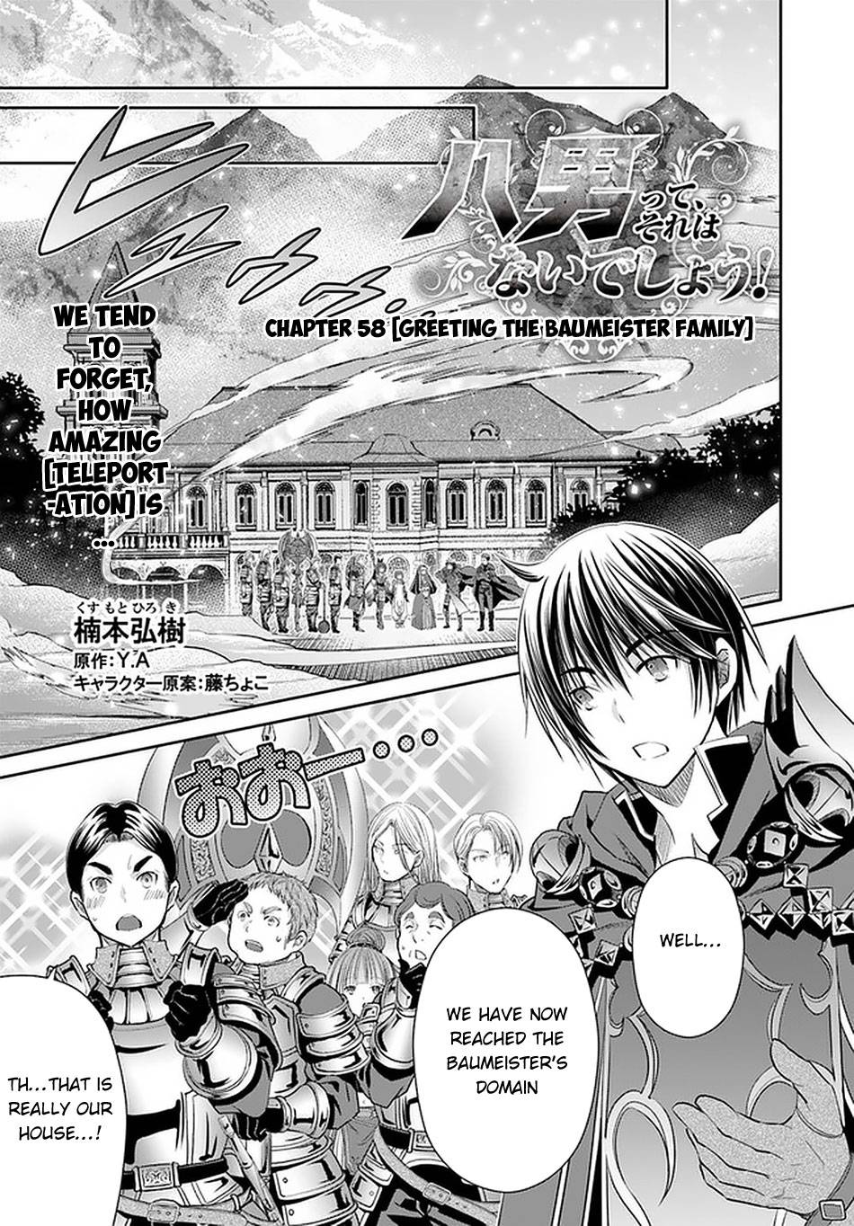 Page 2 of Chapter 58
