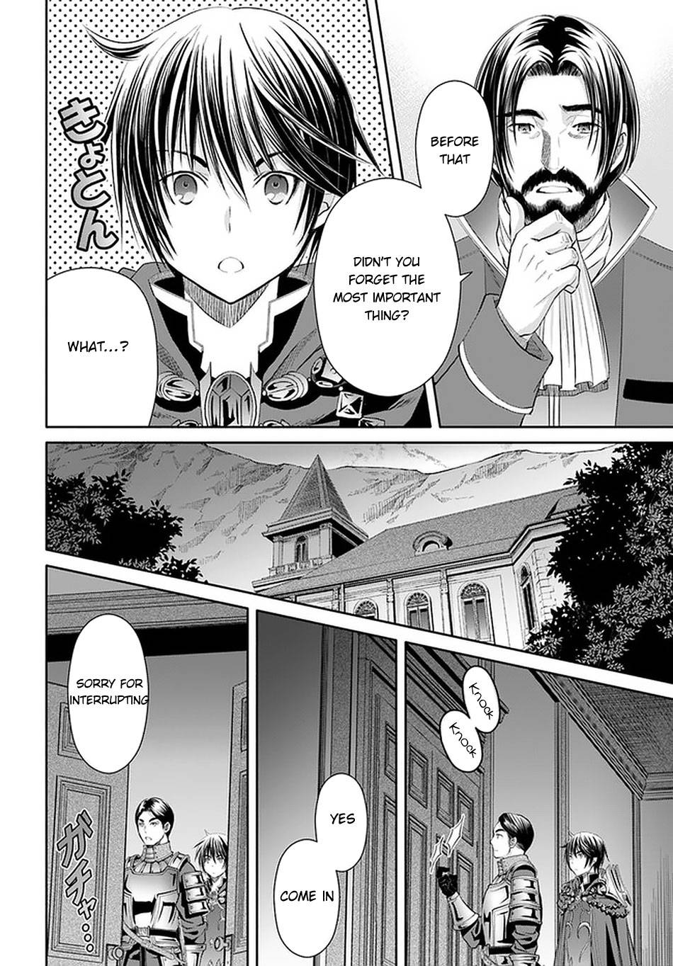 Page 21 of Chapter 58