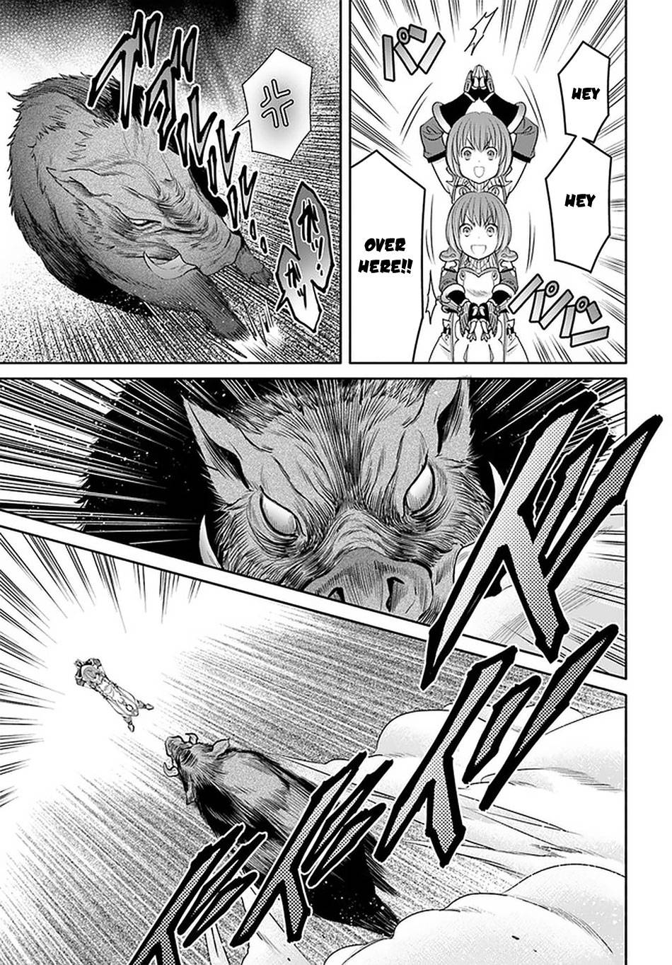 Page 14 of Chapter 59