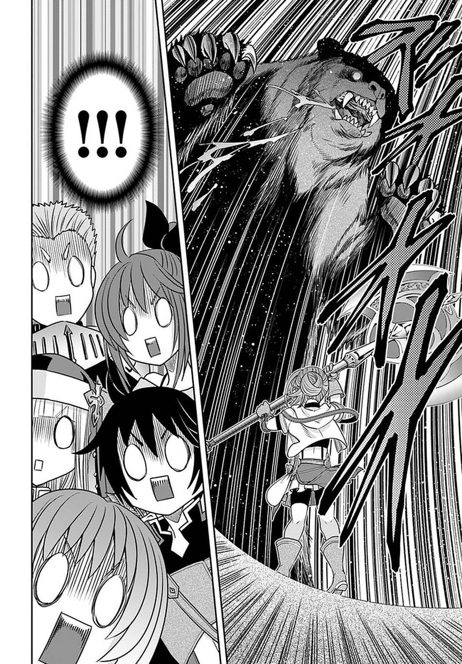 Page 17 of Chapter 59