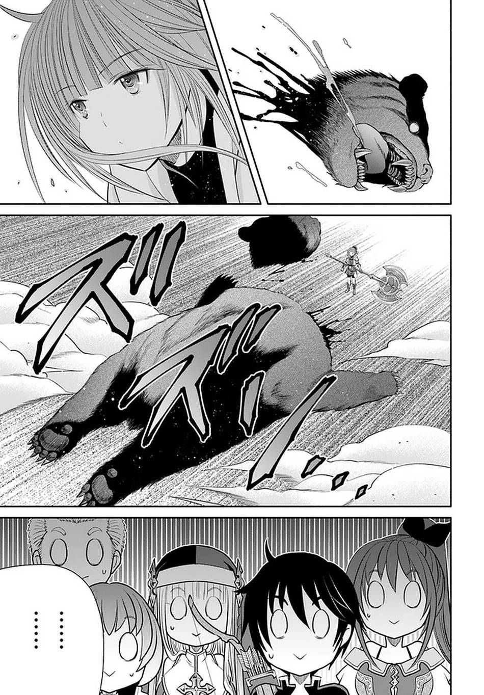 Page 20 of Chapter 59