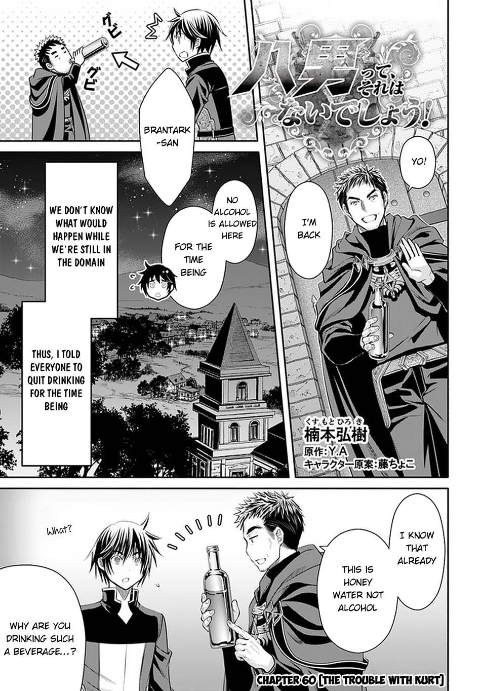 Page 2 of Chapter 60