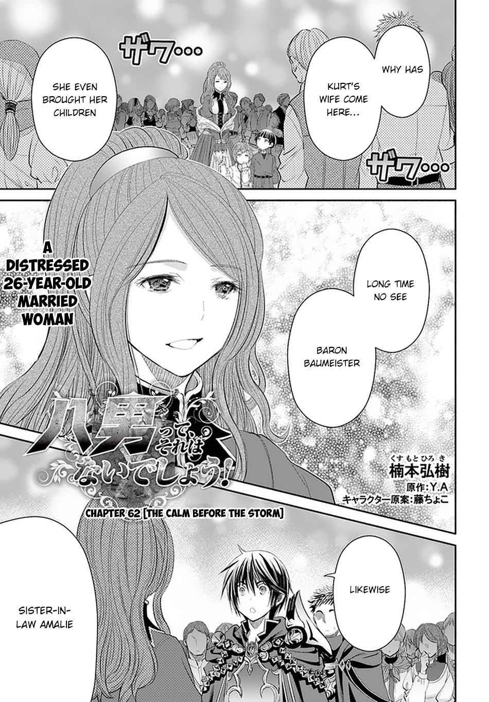 Page 2 of Chapter 62
