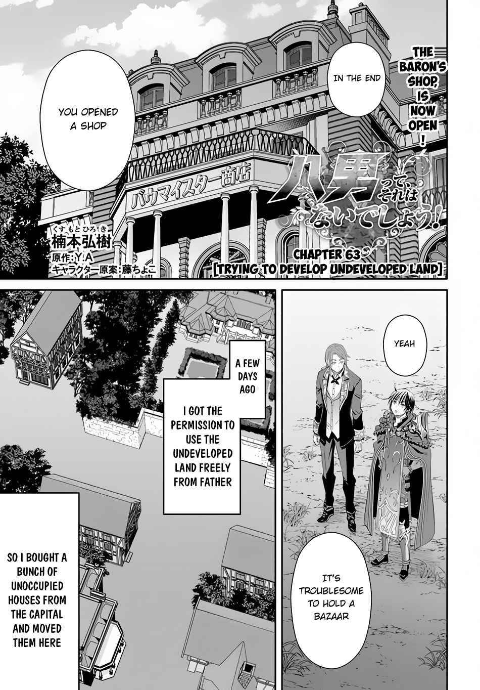 Page 2 of Chapter 63