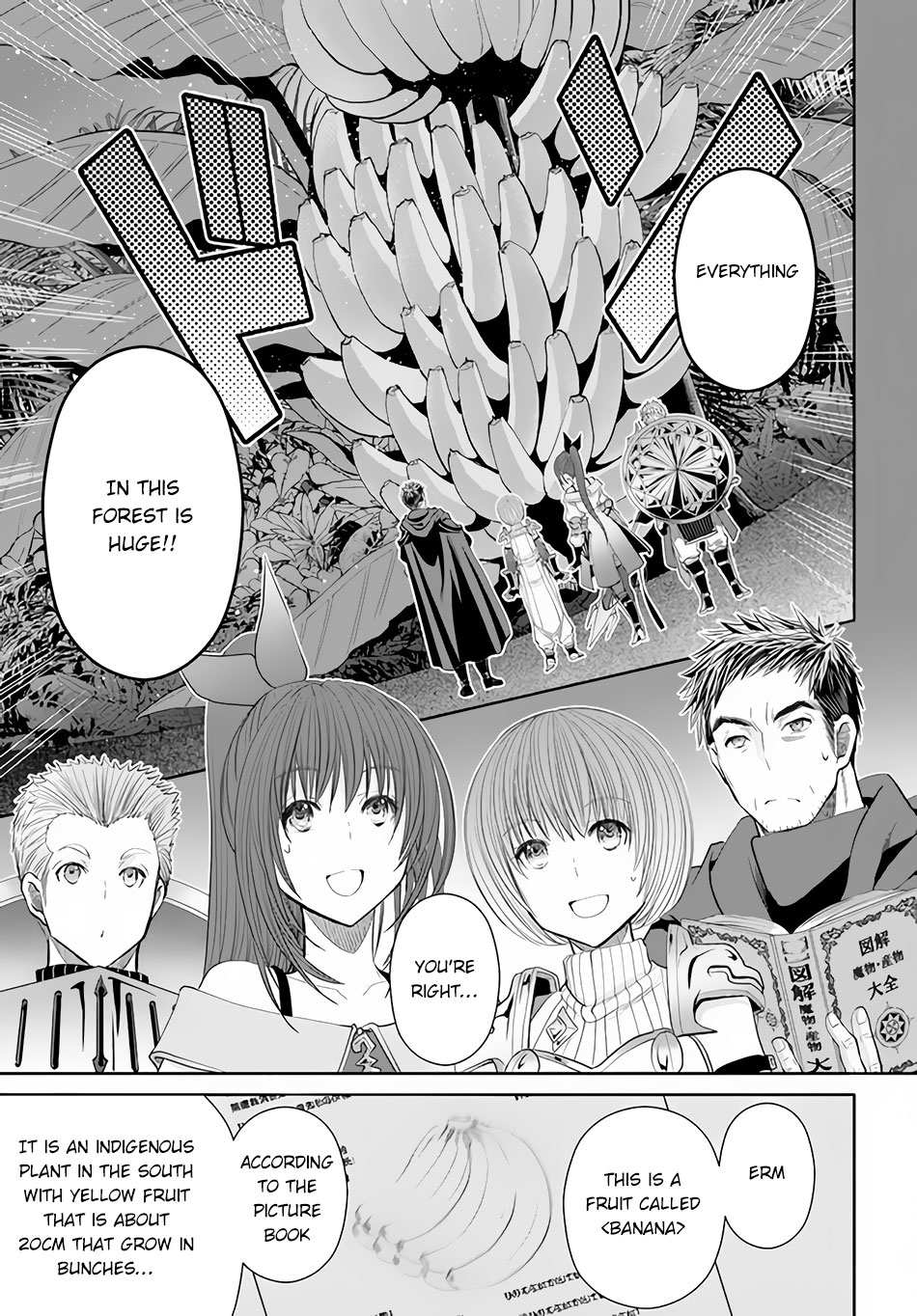 Page 7 of Chapter 64