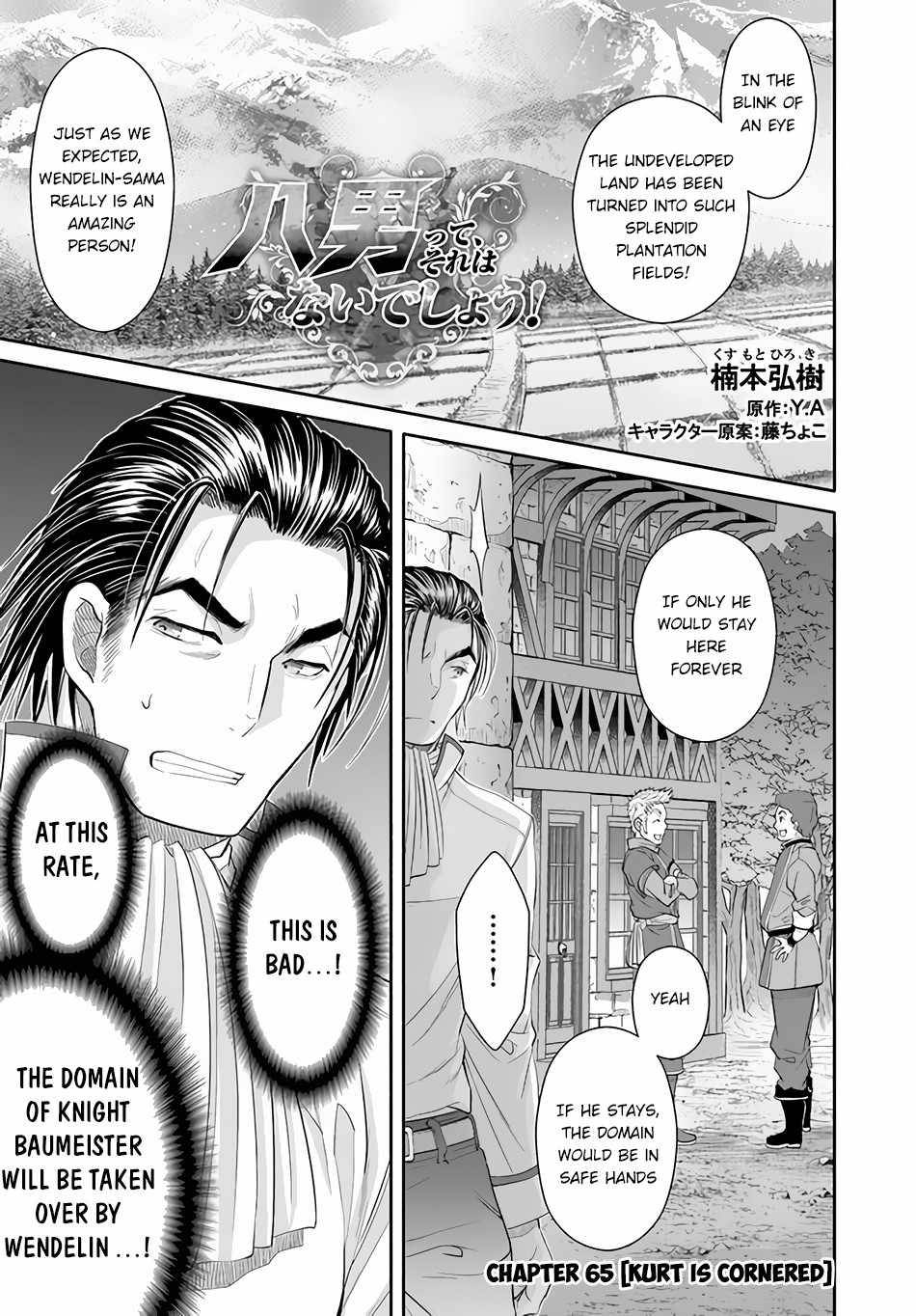 Page 2 of Chapter 65