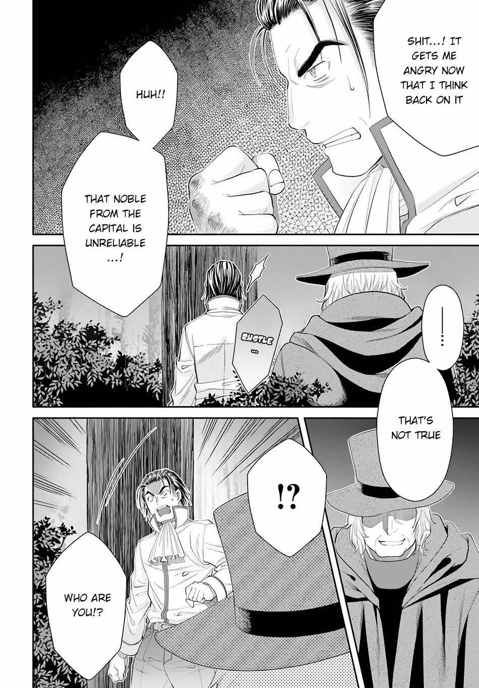 Page 21 of Chapter 65