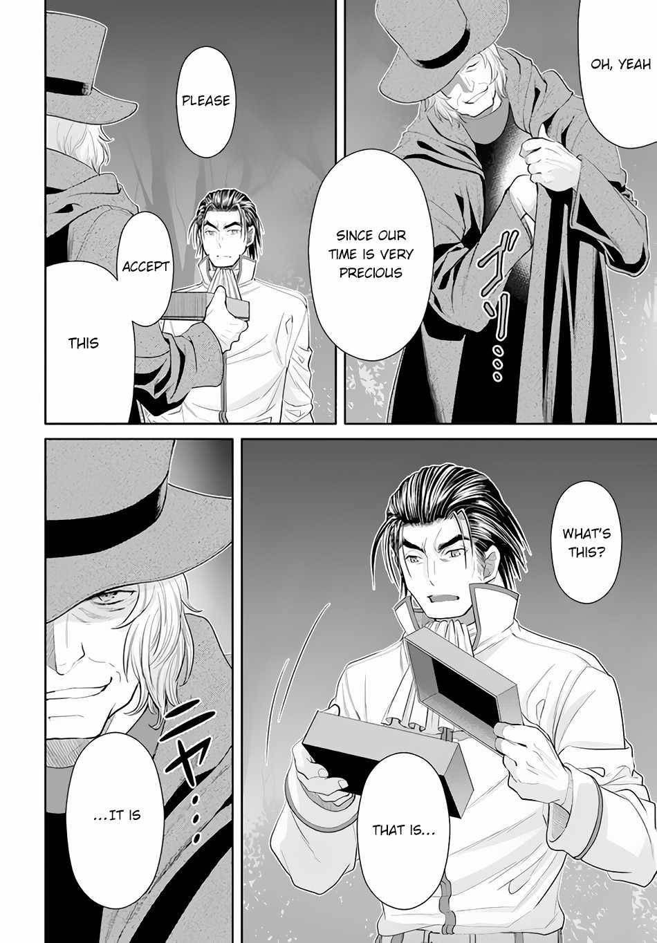 Page 23 of Chapter 65