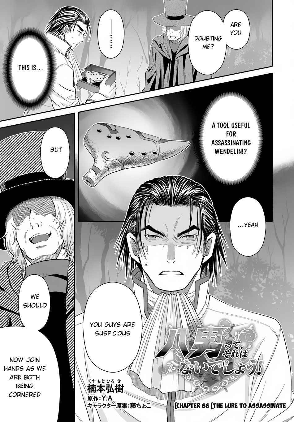 Page 2 of Chapter 66