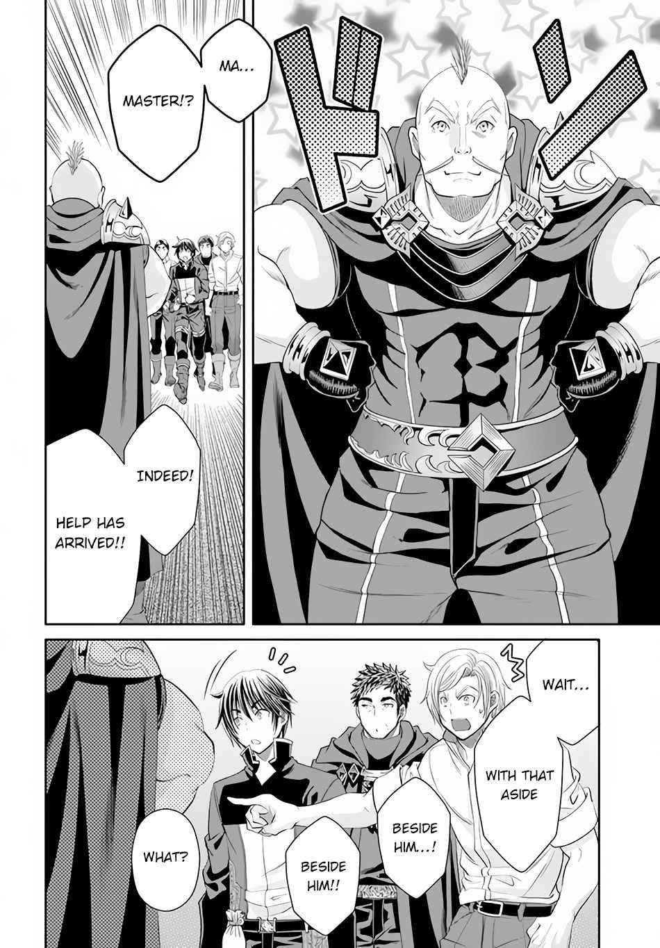 Page 17 of Chapter 66