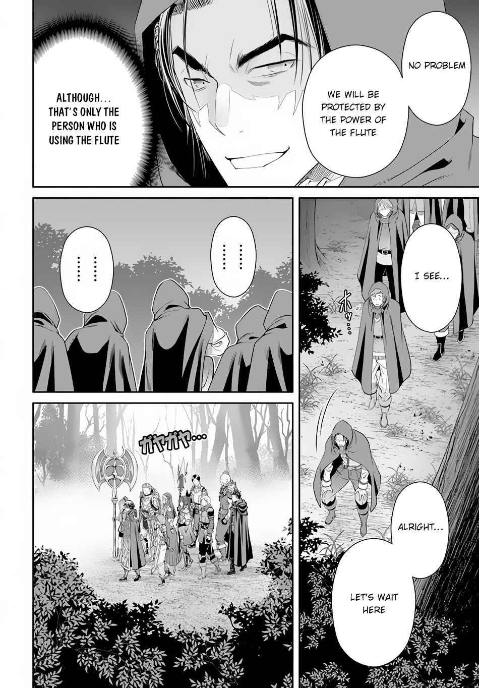Page 23 of Chapter 66