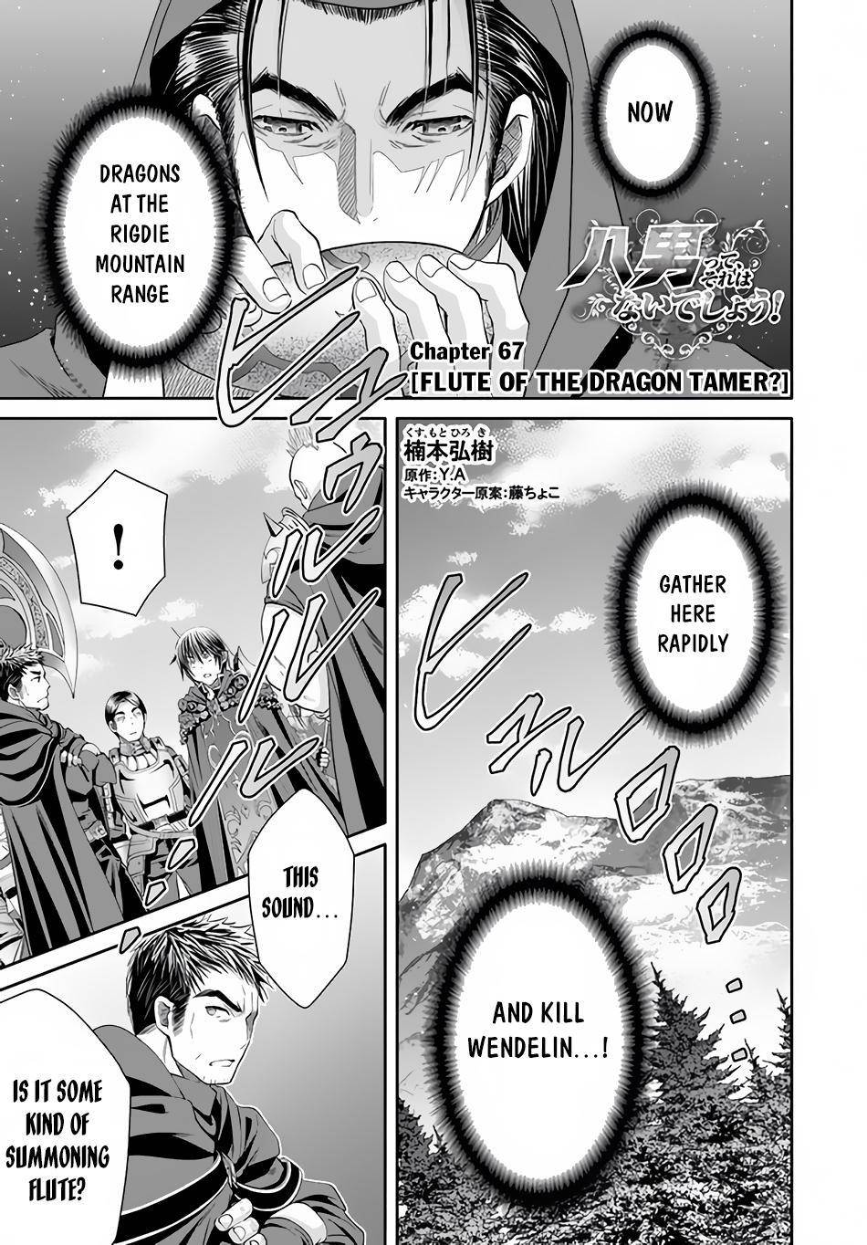 Page 2 of Chapter 67