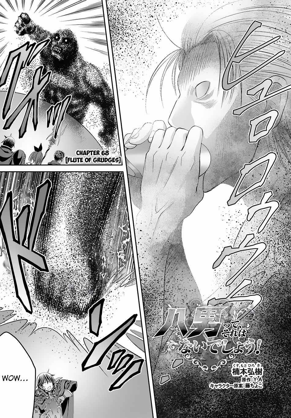Page 2 of Chapter 68